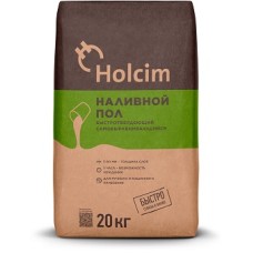 Наливной Пол 20 кг Холсим / Holcim